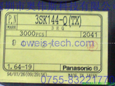 专业供应 原装进口 3SK144-Q 松下三极管 场效应管-3SK144-Q 松下三极管 场效应管尽在买卖IC网